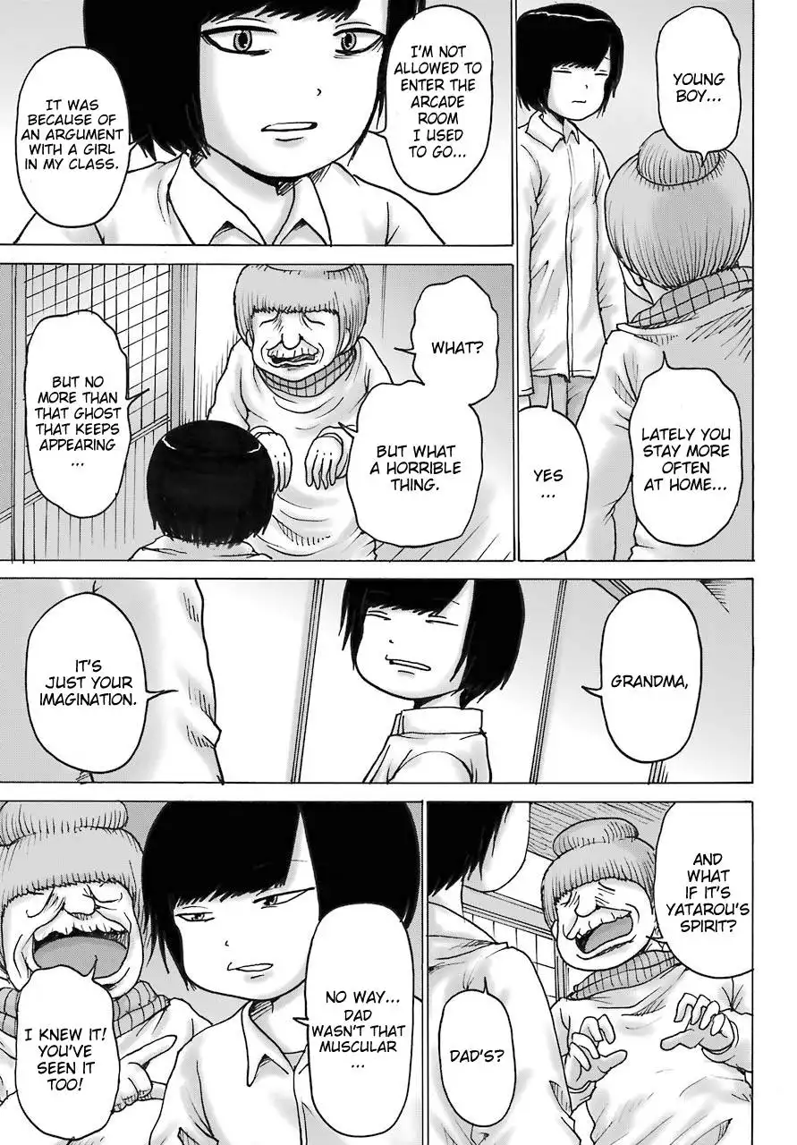 High Score Girl DASH Chapter 18 13